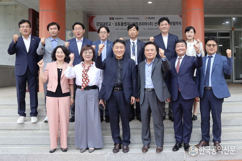 (사진제공: 오토폼엔지니어링코리아㈜)
