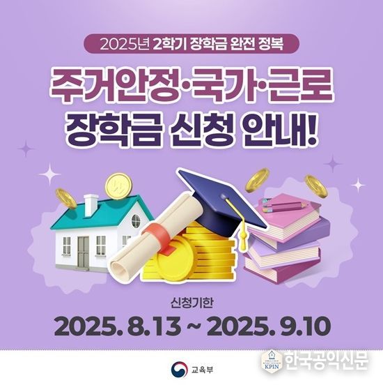 교육부