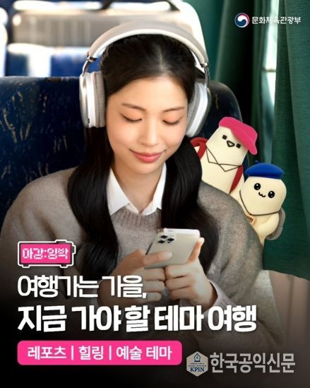 문화체육관광부