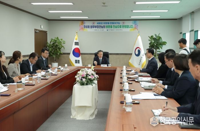 양주출입국·외국인사무소 방문