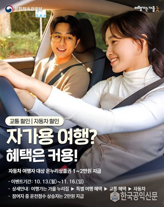 문화체육관광부