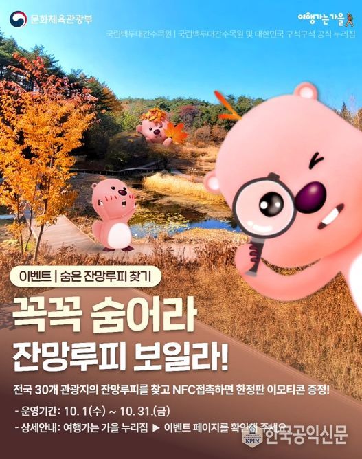 문화체육관광부