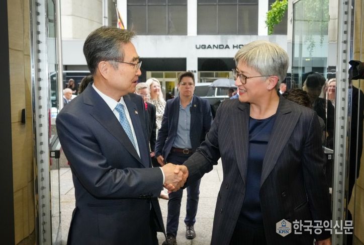 한-호주 외교장관회담
