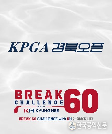 2025 시즌 KPGA 투어