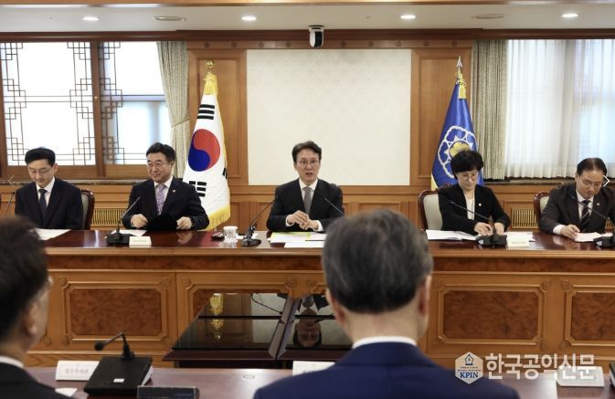 치안·안전 관계장관회의