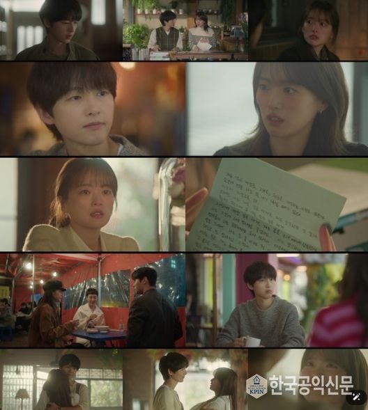 사진제공= JTBC 금요시리즈 ‘마이 유스’ 최종회 캡처