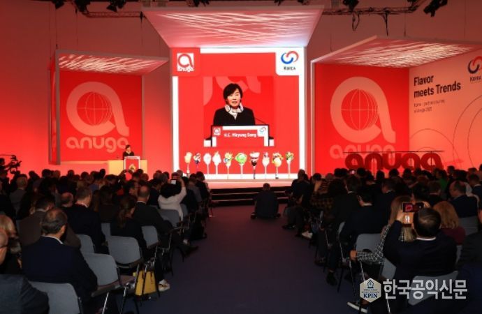 ‘아누가(Anuga) 2025’ 개막식 축사하는 송미령 장관