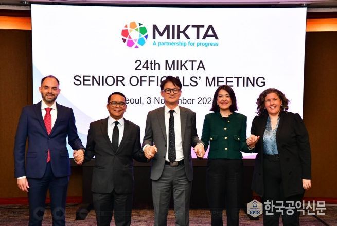 믹타 고위관리회의