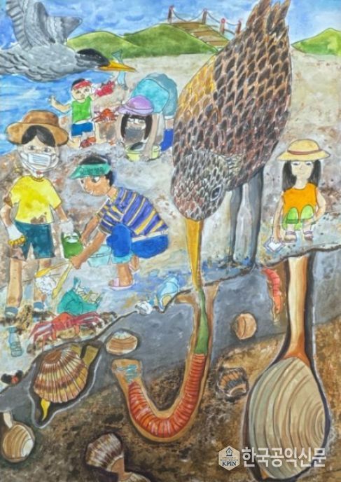 2025 해양생물 콘텐츠 공모전 수상작(해양사랑상(대상) 그림부문 '갯벌생태계를 지키는 우리의 손길')