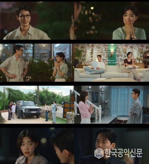 사진 제공: KBS 2TV 토일 미니시리즈 <마지막 썸머> 캡처