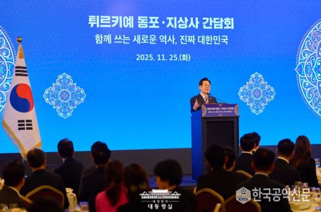 튀르키예 동포·지상사 간담회(대통령실)