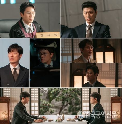사진 제공: MBC 새 금토드라마 <판사 이한영>