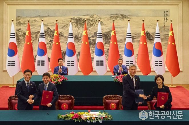 한·중 MOU 서명식