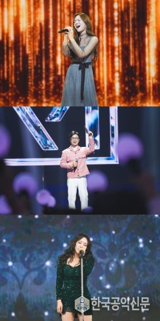 TV CHOSUN '미스트롯4'