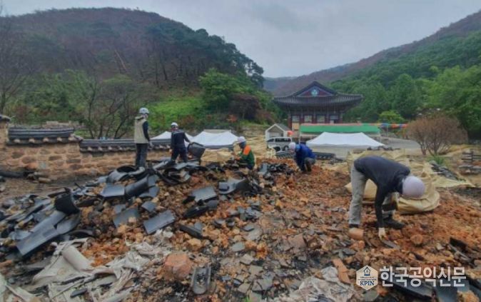 2025년 산불 피해 국가유산 수습조사