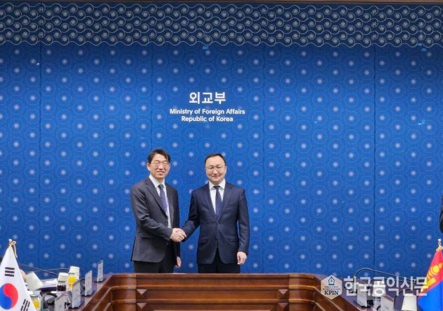 제12차 한-몽골 영사협의회