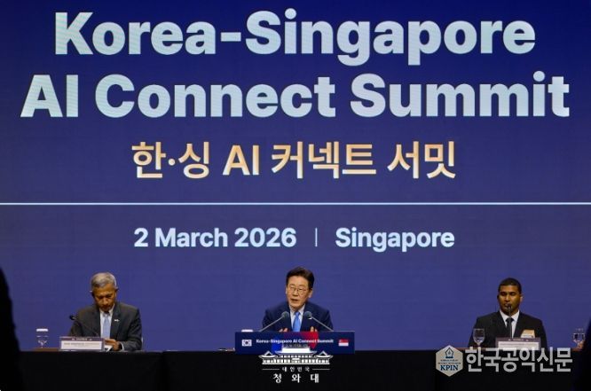 한-싱 AI 커넥트 서밋(청와대)