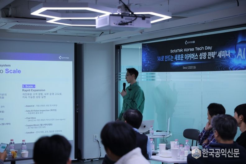 소타텍코리아, CEO 직속 'GEI' 출범.